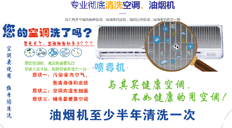 诸城空调维修售后服务中心电话在哪里找